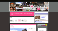 Desktop Screenshot of kanazawa-life.com